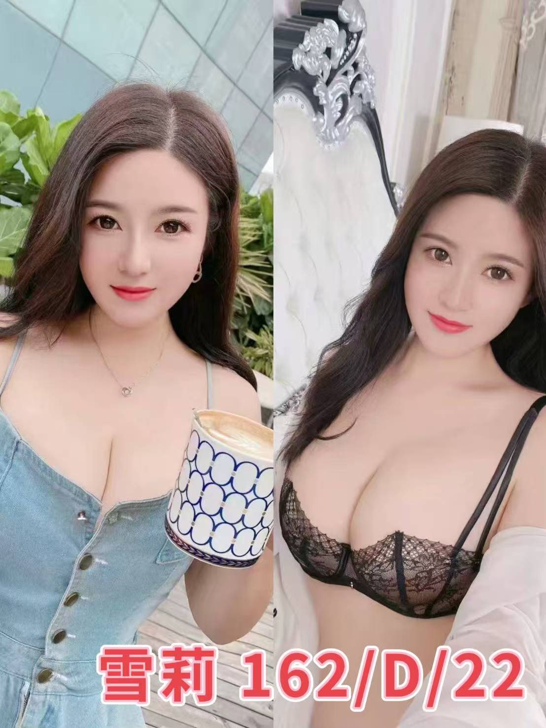 雪莉 台北市 新北市 外送 22 歲 D罩杯 162/48 - 個工 外約 精選等級 - 回乾就像現炮喝茶，與你締造數個小秘密 | 極漱天堂